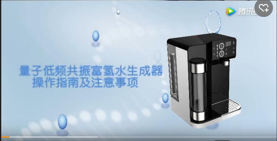���ӵ�Ƶ������ˮ����������ָ�ϼ�ע������